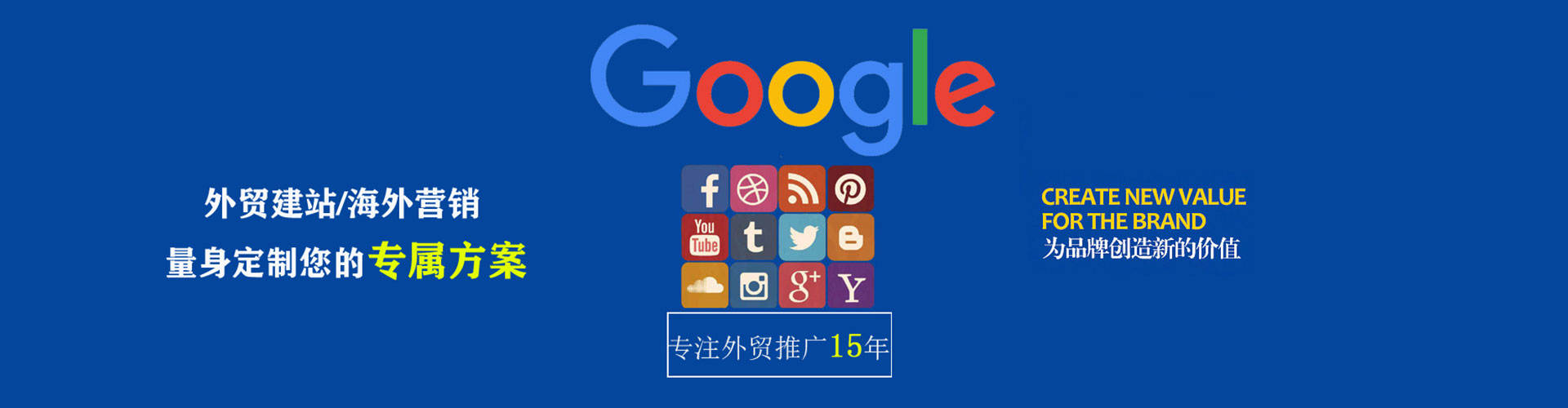 南岔sem竞价员