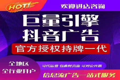精准定位：信息流广告推广的关键所在