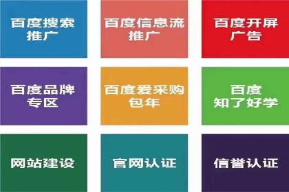 解析360信息流广告的投放策略：一则成功案例的启示