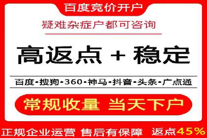 百度SEM代运营成功案例集锦，广告效果一目了然