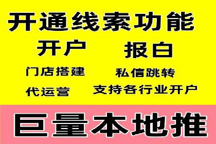 百度推广开户的广告创意与优化——以某行业为例