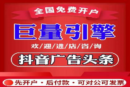 百度竞价广告在不同行业的投放策略及效果